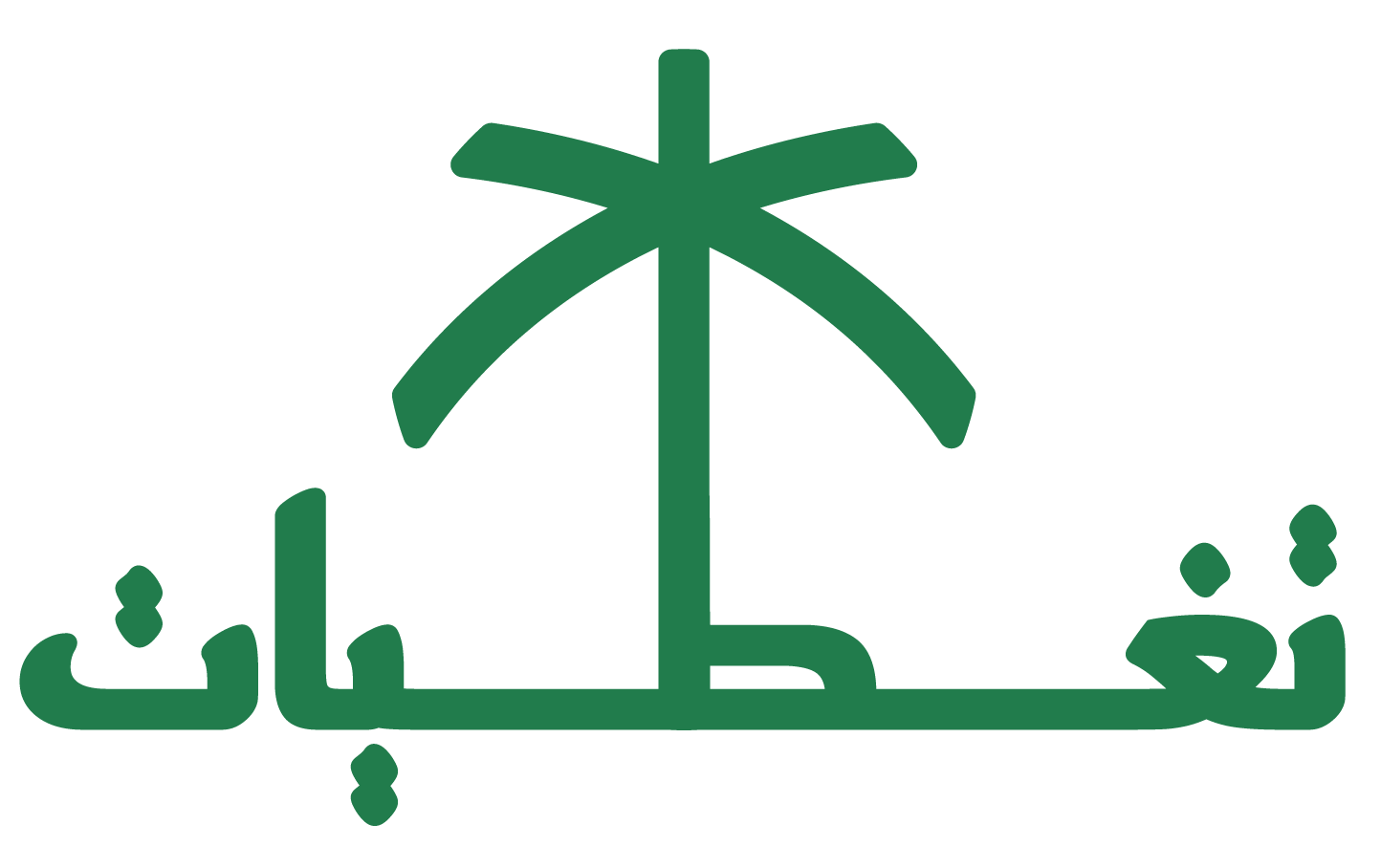 تغطيات